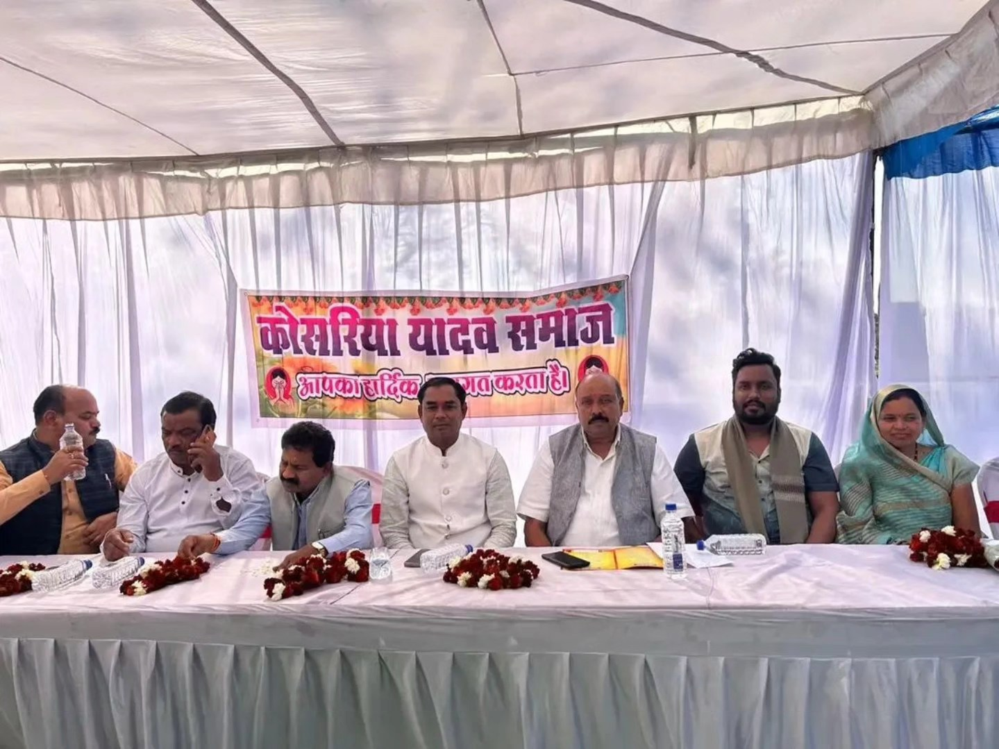 कोसरिया यादव समाज सम्मेलन